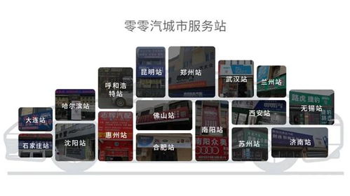 專訪零零汽佘邵鑌 數(shù)據(jù)覆蓋率超過(guò)99%，用產(chǎn)品矩陣提高行業(yè)效率